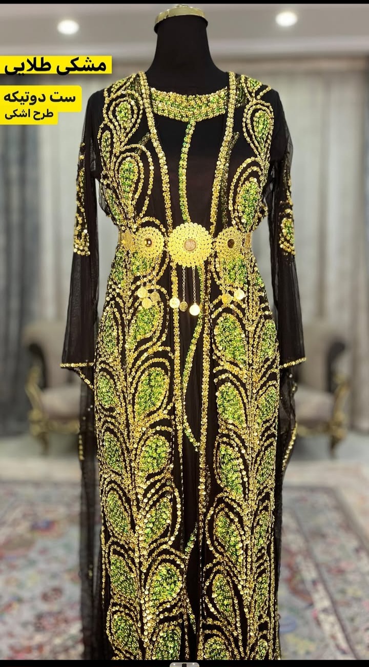 لباس مجلسی جواهر دوزی شده،هنری