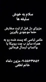 پیراهن عبا،مانتو عبای وارداتی،مانتو عبای خاص و بی نظیر