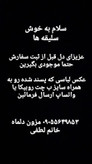 مانتو عبا اماراتی ساتن کریشه،عبا وارداتی،لبلس خلیجی زنانه