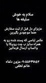 ماکسی مجلسی مخمل وارداتی،ماکسی مجلسی،مخمل مجلسی گلدوزی