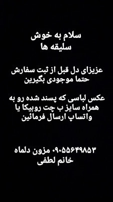 ماکسی مجلسی مخمل وارداتی،ماکسی مجلسی،مخمل مجلسی گلدوزی